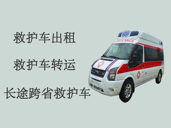 绍兴跨省救护车出租转运|长途120急救车租赁，就近派车